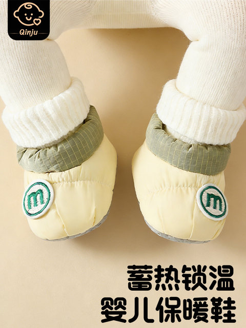 Baby Shoes Winter Style with Fleece for 0 to 6 Months, Winter Shoes and Socks, Winter Floor Socks, Newborn Baby Autumn and Winter Cotton Shoes