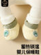 Baby Shoes Winter Style with Fleece for 0 to 6 Months, Winter Shoes and Socks, Winter Floor Socks, Newborn Baby Autumn and Winter Cotton Shoes