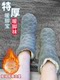 Foot warmer winter warm artifact office heating sleeping floor socks non-slip thickened velvet indoor thermal socks