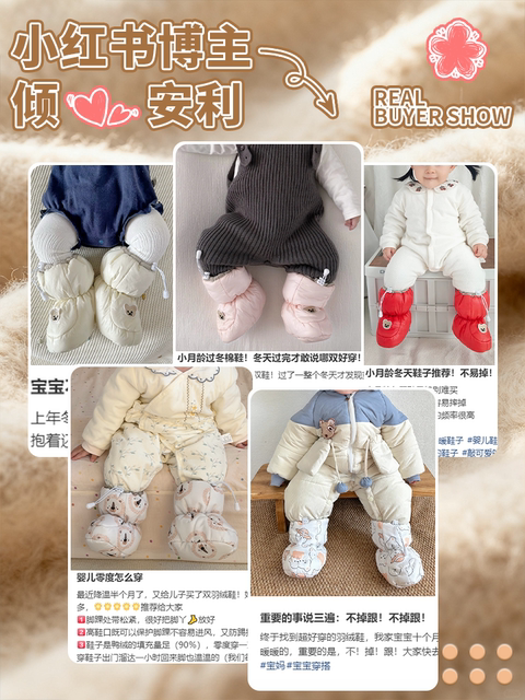 Baby foot covers, autumn and winter down shoes, newborn foot protection, thickened soft-soled baby outing cotton shoes, winter warm shoes