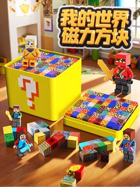 Minecraft Magnetic Blocks Tnt Magnet Magnetic Building Blocks Storage Box Mini Educational Children's Toy for Boys