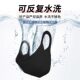 Celebrity-Style Sun Protection Mask for Women, Uv Protection, Thin Ice Silk, Black, High-Quality Fabric, Washable, Dustproof, Breathable