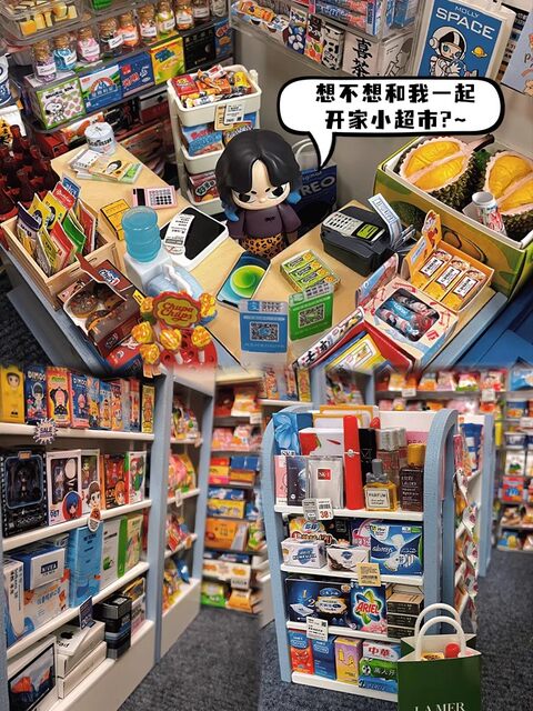 Miniature Food Toys, Popular Mini Supermarket Toys, Realistic Miniature Liquor Bottles, Blind Bags, Small Gifts, Party Drinks