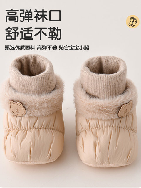 New Winter Baby Cotton Shoes with Cartoon Soft Soles for 0-1 Year Old Boys and Girls, Warm Shoes and Socks for 6-12 Months, Thickened Cotton Shoes