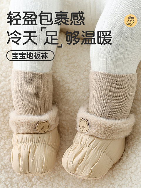 New Winter Baby Cotton Shoes with Cartoon Soft Soles for 0-1 Year Old Boys and Girls, Warm Shoes and Socks for 6-12 Months, Thickened Cotton Shoes