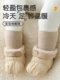 New Winter Baby Cotton Shoes with Cartoon Soft Soles for 0-1 Year Old Boys and Girls, Warm Shoes and Socks for 6-12 Months, Thickened Cotton Shoes