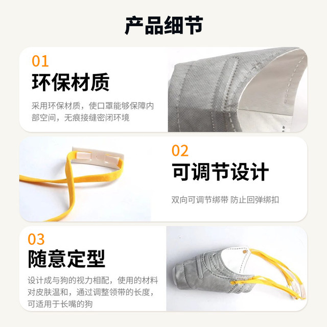 Dog Anti-Virus Mask, Dog Respirator, Puppy Muzzle, Pet Anti-Accidental Eating, Anti-Chaotic Eating, for Small and Large Dogs