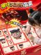 2025 New Nezha Blind Box Hole Toy Children Boys and Girls Poke Fun Surprise Lottery Box Birthday Gift