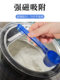 Magnetic Milk Powder Spoon Holder, Anti-Drop, Baby-Specific, Measuring Spoon for Making Milk, Non-Stick, Handy Tool