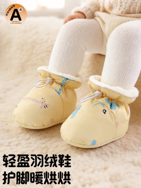 Winter newborn infant down shoes, anti-removal, warm foot protectors, high-top, long-tube, soft-soled, thickened cotton shoes