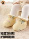 Winter newborn infant down shoes, anti-removal, warm foot protectors, high-top, long-tube, soft-soled, thickened cotton shoes