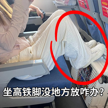 High-Speed Rail Footrest, Long-Distance Flight Footrest, Footstool, Foot Support, Foldable Stool, Economy Class Foot Rest, Sleeping Aid, Portable