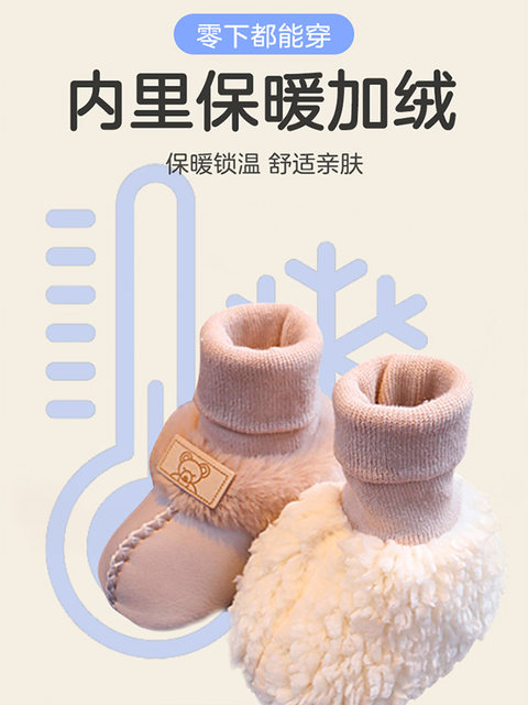 Autumn and winter baby cotton shoes 0-1 years old plus velvet warm walking shoes for newborns, male and female babies 6-12 months old