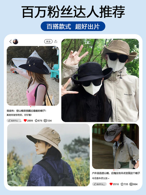 Sun Protection Hiking Hat for Women, Outdoor Climbing Hat, Sunshade Fisherman Hat, Western Cowboy Hat, Breathable 2024 New Summer Model