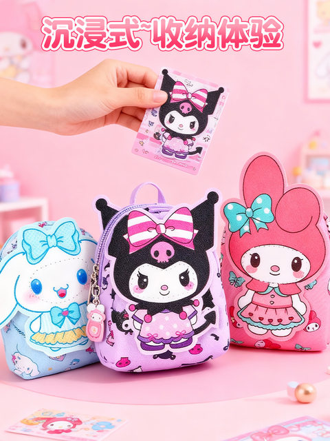 Mini School Bag for Girls, Complete Set of Simulated Small Textbooks, Chinese Language Books for First Grade, Home Toys, Children's Birthday Gift