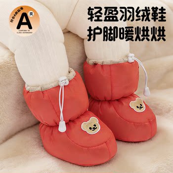 Baby Foot Muffs, Autumn and Winter down Shoes, Newborn Foot Protection, Thickeneded Soft Soles, Baby Outing Cotton Shoes, Winter Warm Shoes
