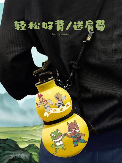 Langlangshan little monster gourd water cup large capacity 316 stainless steel insulated water cup for men and women anti-fall portable kettle