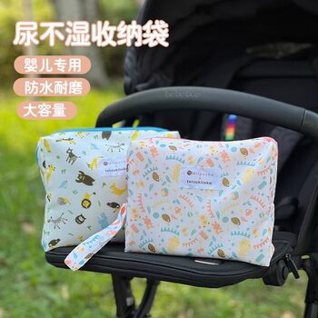 Diaper Storage Bag, Baby-Specific, Portable, Waterproof, Large-Capacity Diaper Bag for Outings