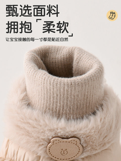 New Winter Baby Cotton Shoes with Cartoon Soft Soles for 0-1 Year Old Boys and Girls, Warm Shoes and Socks for 6-12 Months, Thickened Cotton Shoes