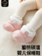 New Winter Baby Cotton Shoes with Cartoon Soft Soles for 0-1 Year Old Boys and Girls, Warm Shoes and Socks for 6-12 Months, Thickened Cotton Shoes
