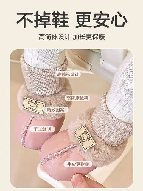 Autumn and winter baby cotton shoes 0-1 years old plus velvet warm walking shoes for newborns, male and female babies 6-12 months old