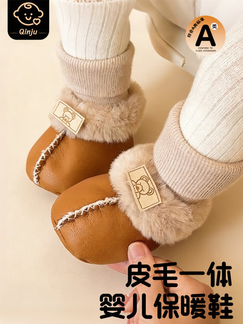 Autumn and winter baby cotton shoes 0-1 years old plus velvet warm walking shoes for newborns, male and female babies 6-12 months old
