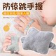 Anti-jump hand-held baby anti-jump hand-held ring carrot baby soothing hand-held rope to coax sleep artifact strap