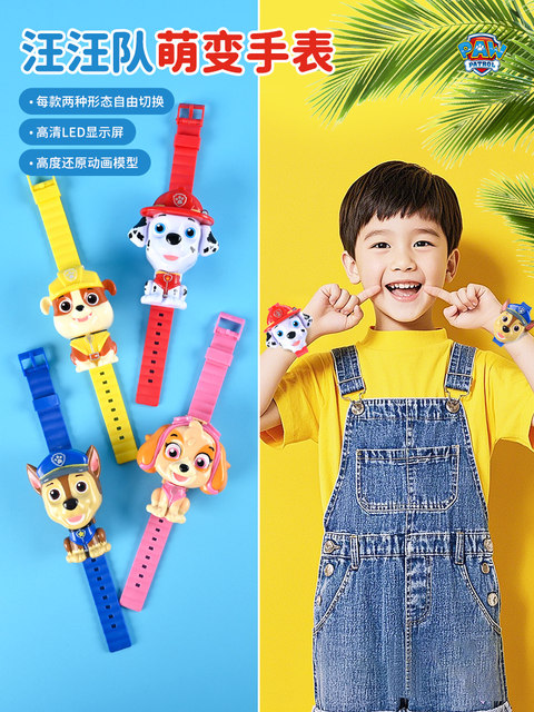 Children's Paw Patrol Projection Watch Luminous Toy Girl Baby Cartoon Electronic Watch 3 Years Old 6 Kindergarten Little Boy