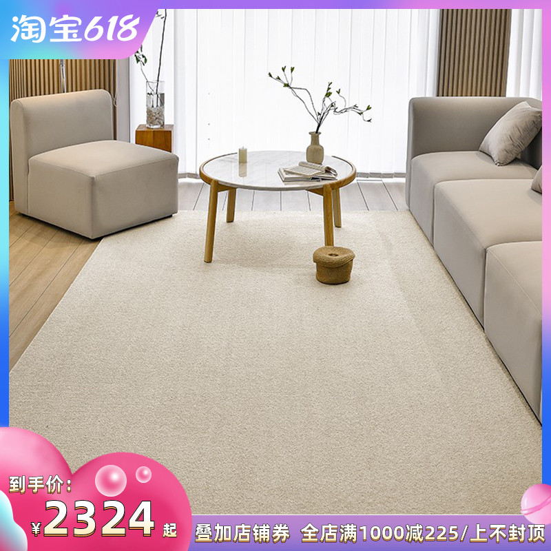 New Zealand imported wool carpet living room coffee table blanket Nordic style light luxury high modern bedroom bedside blanket minimalist