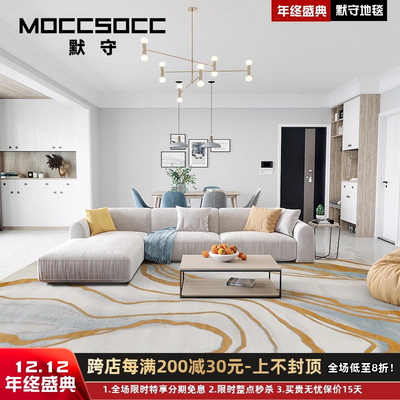 Carpet living room Nordic light luxury modern minimalist sofa coffee table blanket whole bedroom home bedside blanket room floor mat