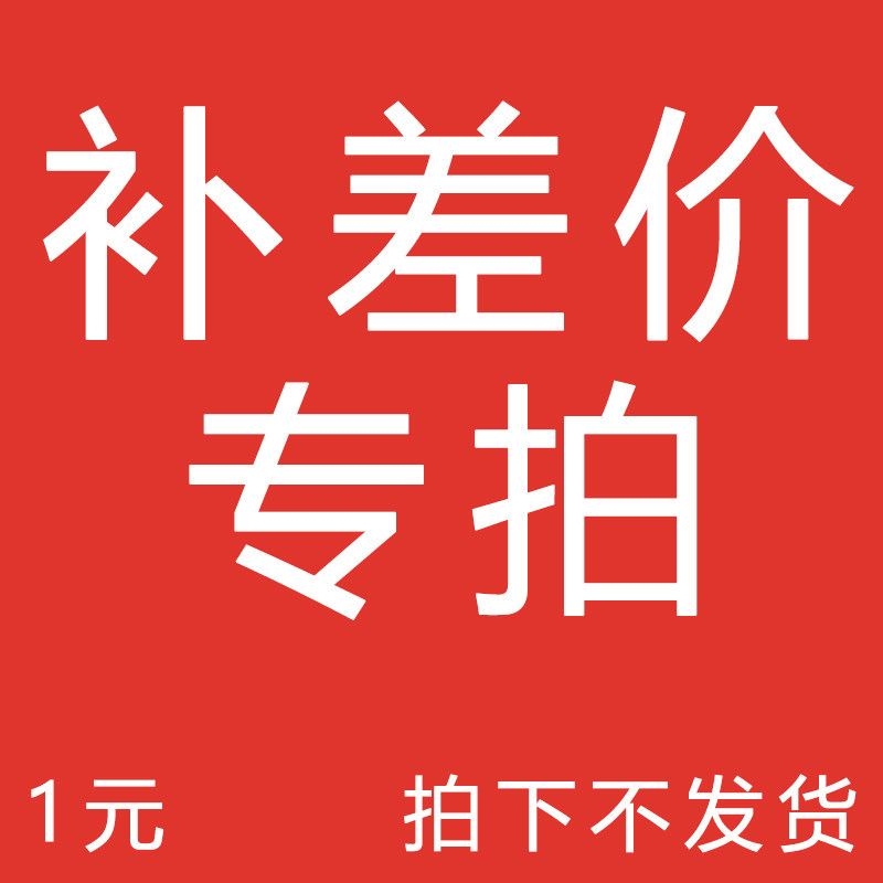This hyperlink is used for buyers to pay the price for the price of online customer service before consulting online customer service