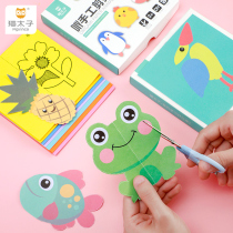 Cat Taiko Cut Paper Children Handmade Nursery Tools Suit Paper Airplanes Kpapyrus Crane Origami Special Paper Color Paper Elementary School Students Handmade DIY Children Make Materials Bag Nursery Girl Puzzle
