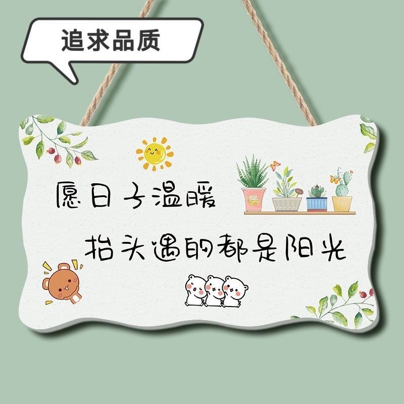 Ins net red wind listing custom Norse simple wall decoration listing jewelry bedroom pendant decoration door plate