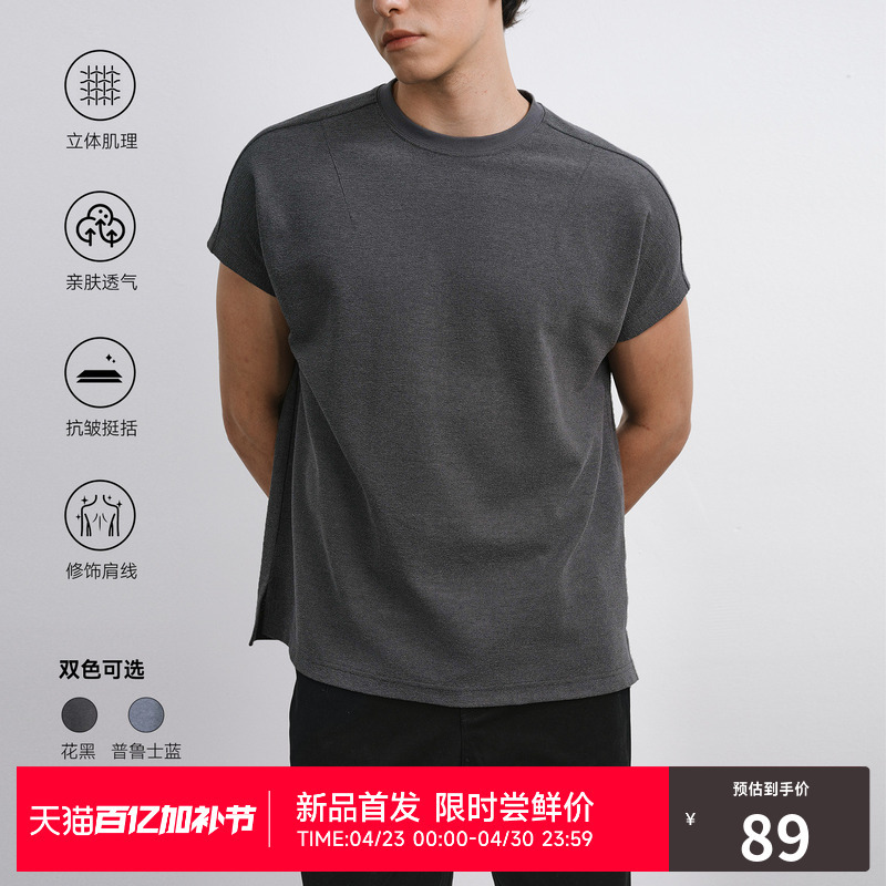 Rass Double Yarn Texture Two-Piece Vest Short-Sleeve Trendy Brand 2026 New Summer Cleanfit Casual T-Shirt for Men