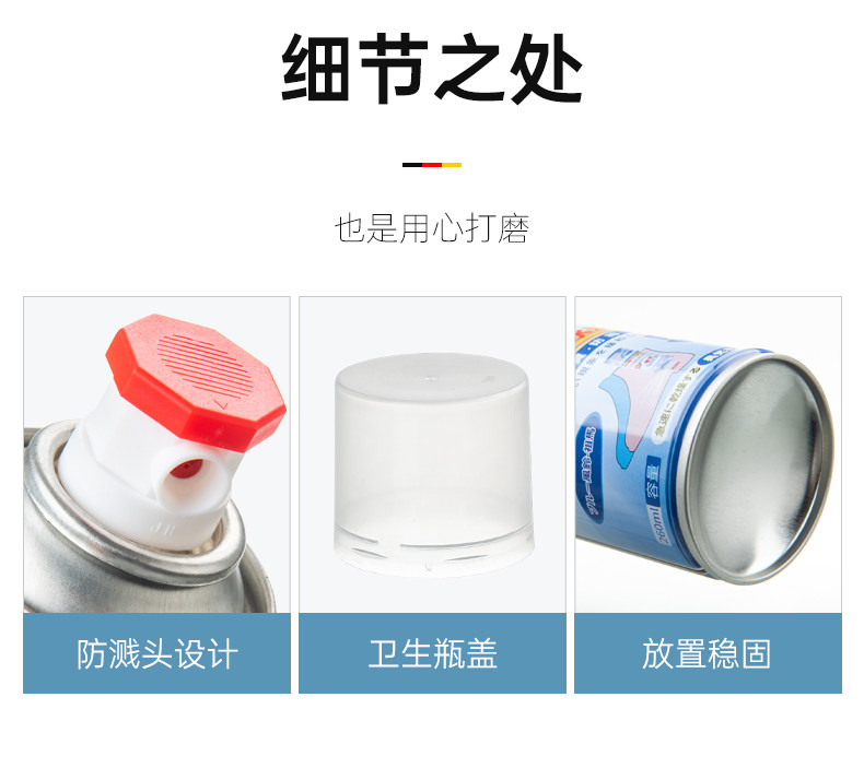 鞋子袜子除臭剂260ml 图7