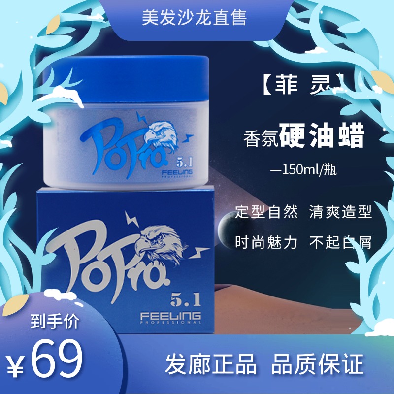 Japan Firing 5 1 fragrant lavender wax male and female styled hair wax hair Oil Persistent stereotyped hard oil wax oil head cream