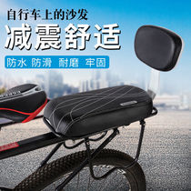 Bicycle mountain bike rear seat frame seat cushion rear back child seat Giant bicycle universal rear shelf seat cushion