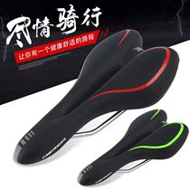 Bicycle Cushion Saddle Giant Mountain Bike Duke Challenger Silicone Seat Comfort Cushion Cycling Gear