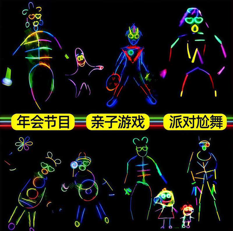 Colorful Glow Stick Stickman That Sticks to Clothes, Glowing and Dazzling, Luminous, Dance Props for Children, Non-Toxic Colorful Glow Stick Stickman That Sticks to Clothes, Glowing and Dazzling, Luminous, Dance Props for Children, Non-Toxic