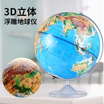 Maglev globe 3d concave convex stereo levitation luminous rotation crafts night light office ornaments English