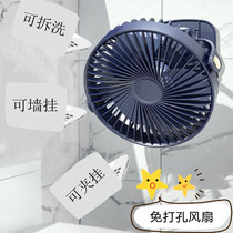 Nail-free wall-mounted fan dormitory with strong wind kitchen toilet wall hanging wall-free electric fan hung on the wall