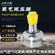 Shansong Shangjia YQA-20 20A pipeline with double head ammonia pressure reducing valve pipeline pressure reducer ammonia pressure reducing valve