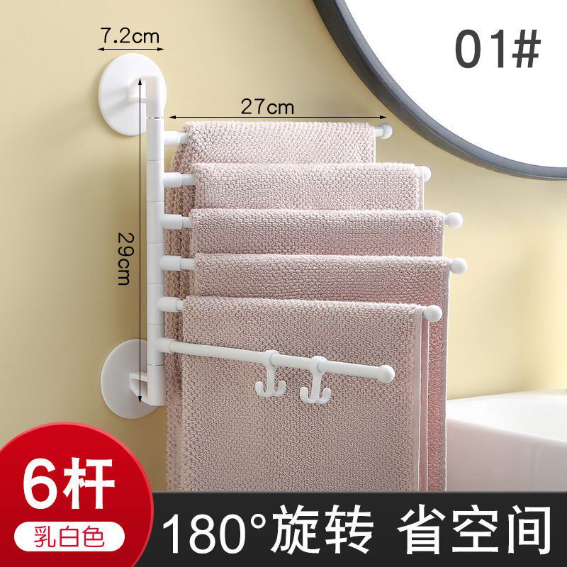 Towel rack free punching rack toilet bathroom shelf folding rotating towel bar multi-layer shelf