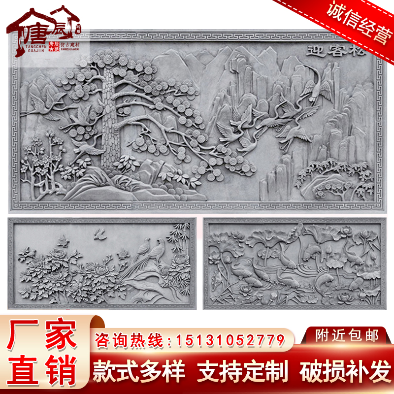 Antique brick sculptures embossed with Chinese large brick sculptures Four-in-house Shadow wall wall Wall Pendant year-year Welcome Guest Loose-Taobao