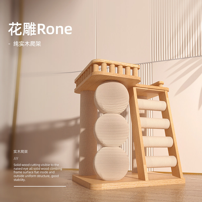Luxury Solid Wood Feline Climbing Cat Shelf Small no-floor Cat Scratching Board Cat Litter Cat Tree Integrated Kitty Toy Space Capsule-Taobao