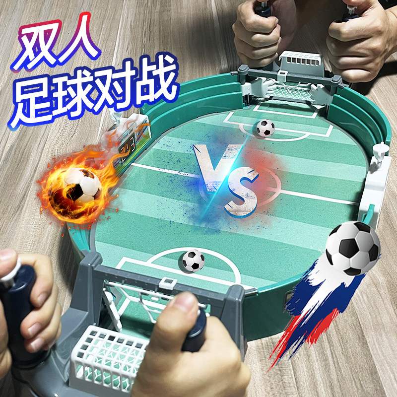 Table football double battle table desktop board game parent-child interactive football field game children's educational toy boy