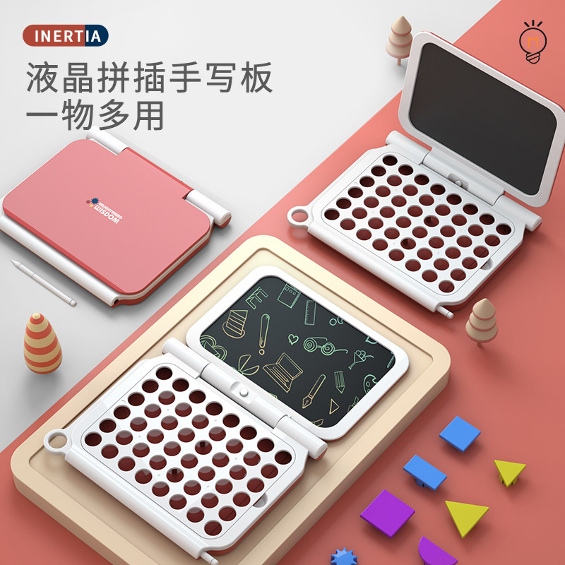 Children's color LCD drawing board foldable drawing handwriting graffiti board one-click clear mushroom nail puzzle toy