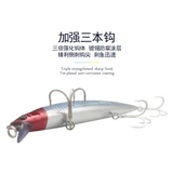 Большой выстрел 12-39 г моно вода медленно плавающая вода, Луя.