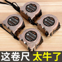 Measuring tape 3 m 5 m 7 5 m High precision ruler Ruler Steel Tape Measure MEASURING TOOLS FOR STEEL MEASURING TAPE
