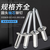 Pull rivet pull-out rivet with a pull rivet
